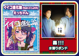 画像集#003のサムネイル/AC版「太鼓の達人」のバージョンアップが本日実施。「香水」や「轟!!!/水溜りボンド」など新曲を追加