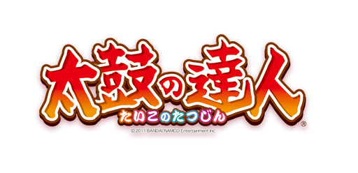 画像集#001のサムネイル/AC版「太鼓の達人」のバージョンアップが本日実施。「うっせぇわ/Ado」や「猫」など大人気曲を収録