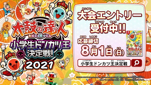 ݤã͡־ɥ󥫥Ĳ2021׳ŷꡪ