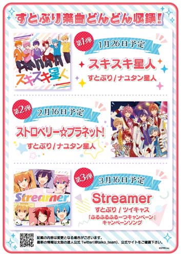 画像集#003のサムネイル/「太鼓の達人」に楽曲「スキスキ星人」が追加。“ドンだー！世界一決定戦2021【外伝】＠オンライン”も開催中