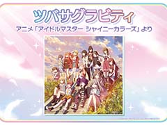 アーケード版「太鼓の達人」,「シャニマス」とコラボ。アニメ主題歌“ツバサグラビティ”を追加