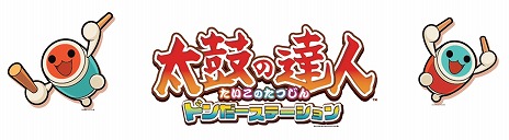 画像集 No.002のサムネイル画像 / 「太鼓の達人」の交流スペース「太鼓の達人 ドンだーステーション」3月8日にバンダイナムコ Cross Store 京都内にオープン