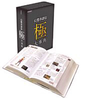 画像集#012のサムネイル/「幻想水滸伝 紡がれし百年の時」の発売日が2012年2月9日に決定。初回生産特典は幻想水滸伝シリーズのPSPカスタムテーマに