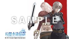 画像集#004のサムネイル/「幻想水滸伝 紡がれし百年の時」オリジナルカスタムテーマが手に入る店舗別購入特典&キャラクター追加情報が公開に