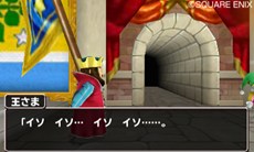 画像集#008のサムネイル/「ドラゴンクエストモンスターズ テリーのワンダーランド3D」冒険の拠点となる「タイジュの国」のさまざまな施設を紹介