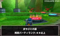 画像集#009のサムネイル/「ドラゴンクエストモンスターズ テリーのワンダーランド3D」冒険の拠点となる「タイジュの国」のさまざまな施設を紹介