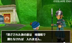 画像集#010のサムネイル/「ドラゴンクエストモンスターズ テリーのワンダーランド3D」冒険の拠点となる「タイジュの国」のさまざまな施設を紹介