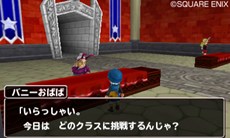画像集#012のサムネイル/「ドラゴンクエストモンスターズ テリーのワンダーランド3D」冒険の拠点となる「タイジュの国」のさまざまな施設を紹介