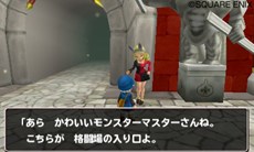 画像集#022のサムネイル/「ドラゴンクエストモンスターズ テリーのワンダーランド3D」冒険の拠点となる「タイジュの国」のさまざまな施設を紹介