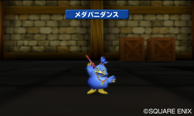画像集#035のサムネイル/「ドラゴンクエストモンスターズ テリーのワンダーランド3D」冒険の拠点となる「タイジュの国」のさまざまな施設を紹介