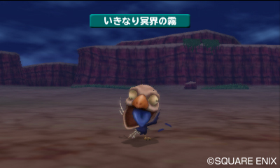 画像集#039のサムネイル/「ドラゴンクエストモンスターズ テリーのワンダーランド3D」冒険の拠点となる「タイジュの国」のさまざまな施設を紹介