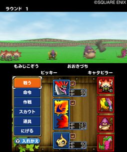 画像集#001のサムネイル/「ドラゴンクエストモンスターズ テリーのワンダーランド3D」モンスターを仲間にする「スカウト」システムなどの情報が公開に