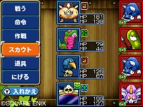 画像集#009のサムネイル/「ドラゴンクエストモンスターズ テリーのワンダーランド3D」モンスターを仲間にする「スカウト」システムなどの情報が公開に