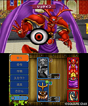 画像集#003のサムネイル/「ドラゴンクエストモンスターズ テリーのワンダーランド3D」,ローカル/Wi-Fi/すれちがいでの通信対戦機能や,シリーズ初参戦モンスターなどを公開