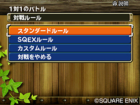 画像集#004のサムネイル/「ドラゴンクエストモンスターズ テリーのワンダーランド3D」,ローカル/Wi-Fi/すれちがいでの通信対戦機能や,シリーズ初参戦モンスターなどを公開