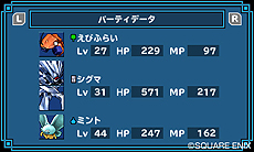 画像集#013のサムネイル/「ドラゴンクエストモンスターズ テリーのワンダーランド3D」,ローカル/Wi-Fi/すれちがいでの通信対戦機能や,シリーズ初参戦モンスターなどを公開