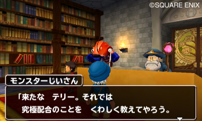 画像集#001のサムネイル/「ドラゴンクエストモンスターズ テリーのワンダーランド3D」エンディング後に可能となる「究極配合」などの新要素が判明