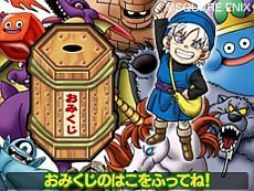 画像集#003のサムネイル/「マックでDS」で「ドラゴンクエストモンスターズ テリーのワンダーランド3D」のコンテンツが期間限定で5月11日から順次配信。「スラ忍パープル」が登場