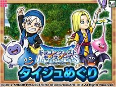 画像集#004のサムネイル/「マックでDS」で「ドラゴンクエストモンスターズ テリーのワンダーランド3D」のコンテンツが期間限定で5月11日から順次配信。「スラ忍パープル」が登場