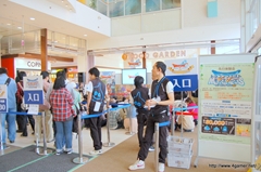 画像集#001のサムネイル/「DQM テリーのワンダーランド 3D」の先行体験会がイオンモール津田沼で5月12,13日に開催。「ドラゴンクエストX」が当たる抽選会も