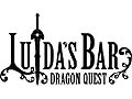 「ドラゴンクエストモンスターズ テリーのワンダーランド3D」の発売記念イベントがLUIDA'S BARで5月21日にスタート。期間限定メニューの販売も