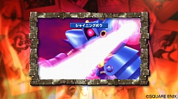 画像集#001のサムネイル/「DQM テリーのワンダーランド3D」，テレビCM映像を公開。さまざまなモンスターのアクションが確認できる