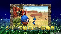 画像集#003のサムネイル/「DQM テリーのワンダーランド3D」，テレビCM映像を公開。さまざまなモンスターのアクションが確認できる