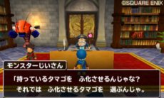画像集#005のサムネイル/「ドラゴンクエストモンスターズ　テリーのワンダーランド3D」仲間になるモンスターが生まれる「モンスターのタマゴ」の情報が公開に