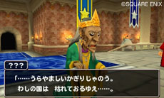 画像集#005のサムネイル/「ドラゴンクエストモンスターズ テリーのワンダーランド3D」本日発売。オリジナルストーリーやゲームクリア後に楽しめる要素が公開
