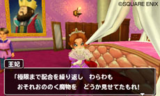 画像集#013のサムネイル/「ドラゴンクエストモンスターズ テリーのワンダーランド3D」本日発売。オリジナルストーリーやゲームクリア後に楽しめる要素が公開