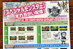 画像集#015のサムネイル/「お台場合衆国2012〜ここから始まる!NIPPON応援団!〜 」のスクウェア・エニックスブースをレポート。フォロボシータとゴールドマジンガの配信も