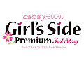「ときめきメモリアル Girl's Side Premium 〜3rd Story〜」がPSP用として2012年春発売予定。シリーズ10周年記念イベントも同時期に開催決定