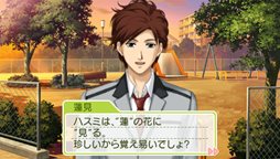 画像集#006のサムネイル/「ときめきメモリアル Girl's Side Premium 〜3rd Story〜」公式サイトで最新PVが公開に&10周年記念イベントに向けたラジオ番組やサントラ情報も