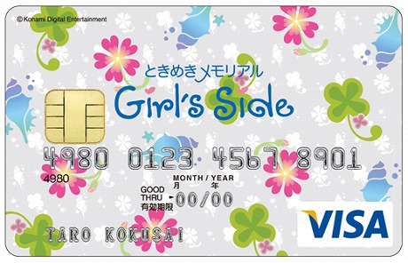 画像集#001のサムネイル/本日発売の「ときめきメモリアル Girl's Side Premium ～3rd Story～」，コナミスタイルと連動したTwitterキャンペーンを開始