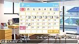 Ȥ᤭ꥢ Girl's Side Premium 3rd Story