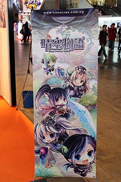 #004Υͥ/TGS 2011X-LegendοMMORPGʪפѥѥӥꥪǸƤ