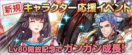 画像集 No.007のサムネイル画像 / 「Weapons of Mythology」に新フィールド「イーゲン」や，大型モンスターとの連続バトルを楽しめる「金竜陣」などが実装