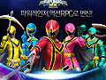 「パワーレンジャーオンライン」は横スクロールアクションRPGに。韓国で年内にCBT実施予定