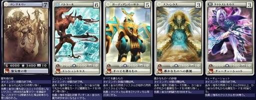 画像集#002のサムネイル/「MONSTER×DRAGON」11月9日に追加された全33枚の新カード情報が一挙公開。「FFレジェンズ」のドット絵モンスターも参戦