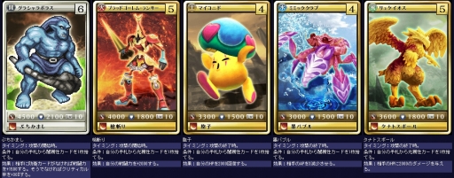 画像集#003のサムネイル/「MONSTER×DRAGON」11月9日に追加された全33枚の新カード情報が一挙公開。「FFレジェンズ」のドット絵モンスターも参戦