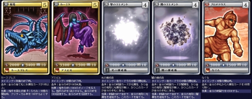 画像集#005のサムネイル/「MONSTER×DRAGON」11月9日に追加された全33枚の新カード情報が一挙公開。「FFレジェンズ」のドット絵モンスターも参戦