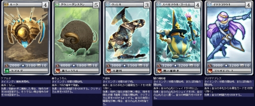 画像集#006のサムネイル/「MONSTER×DRAGON」11月9日に追加された全33枚の新カード情報が一挙公開。「FFレジェンズ」のドット絵モンスターも参戦