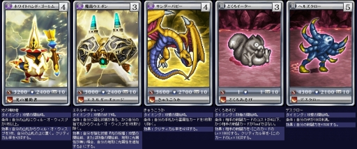 画像集#007のサムネイル/「MONSTER×DRAGON」11月9日に追加された全33枚の新カード情報が一挙公開。「FFレジェンズ」のドット絵モンスターも参戦