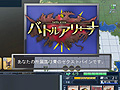「MONSTER×DRAGON」,プレイヤーが3ユニットを駆使して戦う「バトルアリーナ」を本日実装。4週連続の大型アップデート「Re:build」の第3弾