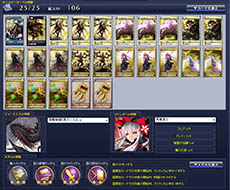 画像集#011のサムネイル/「MONSTER×DRAGON」,4月16日のアップデートでバトルアリーナを大幅リニューアル。新規カード17枚の情報も紹介