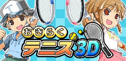 画像集#003のサムネイル/「おきらく」シリーズの特集ページがニンテンドーeショップで本日公開