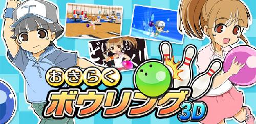 画像集#006のサムネイル/「おきらく」シリーズの特集ページがニンテンドーeショップで本日公開