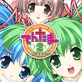 画像集#011のサムネイル/「てんたま2wins」ほか“阿保剛KID作品集シリーズ”のサウンドトラック3作品が配信スタート