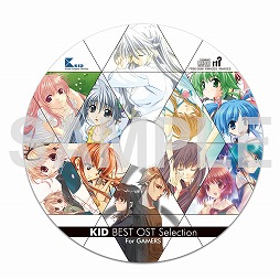 画像集#016のサムネイル/「てんたま2wins」ほか“阿保剛KID作品集シリーズ”のサウンドトラック3作品が配信スタート
