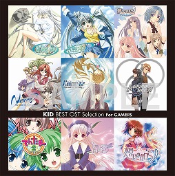 画像集#017のサムネイル/「てんたま2wins」ほか“阿保剛KID作品集シリーズ”のサウンドトラック3作品が配信スタート